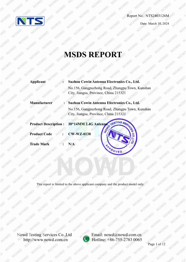 NTS2403126M 17c一起草
 MSDS